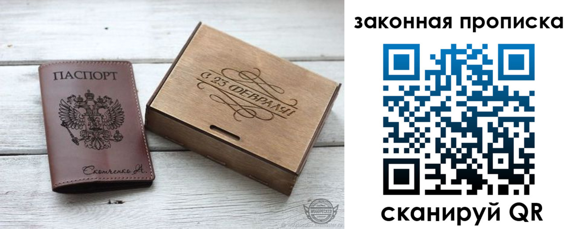миграционный учет в Медногорске