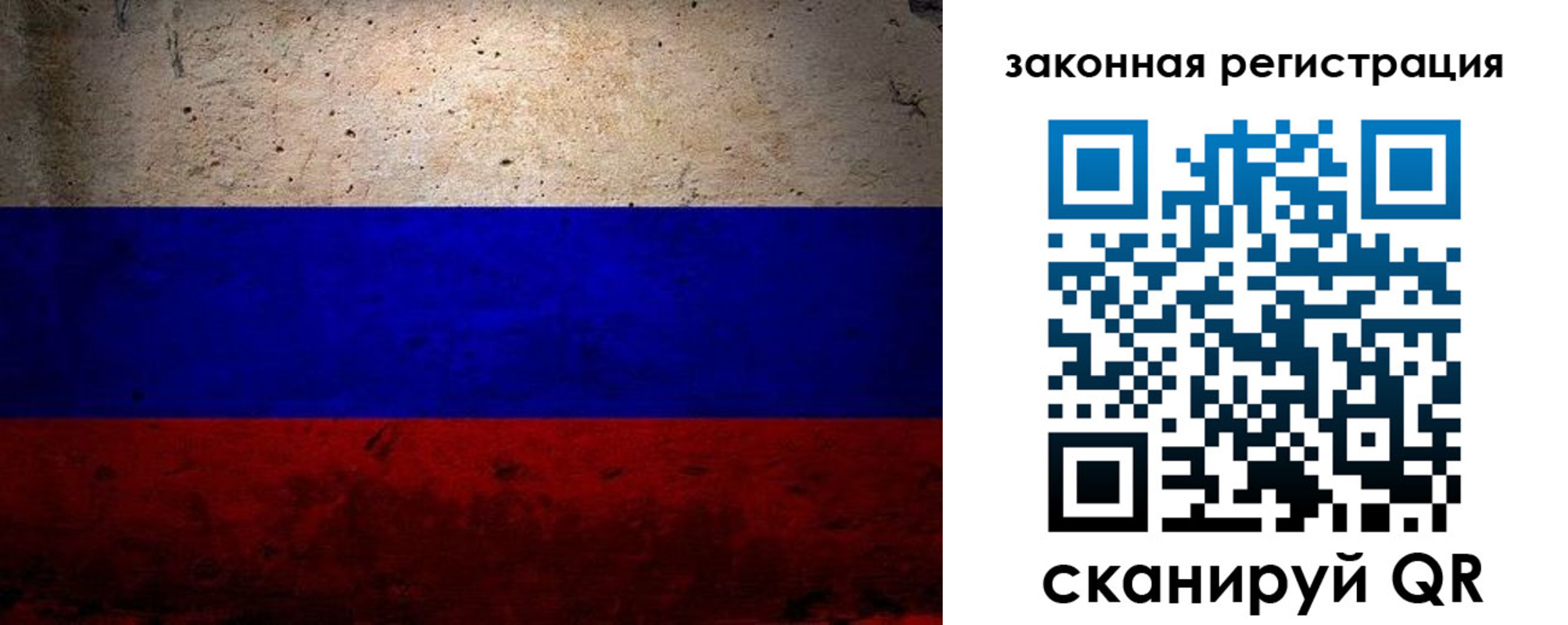 миграционный учет в Медногорске