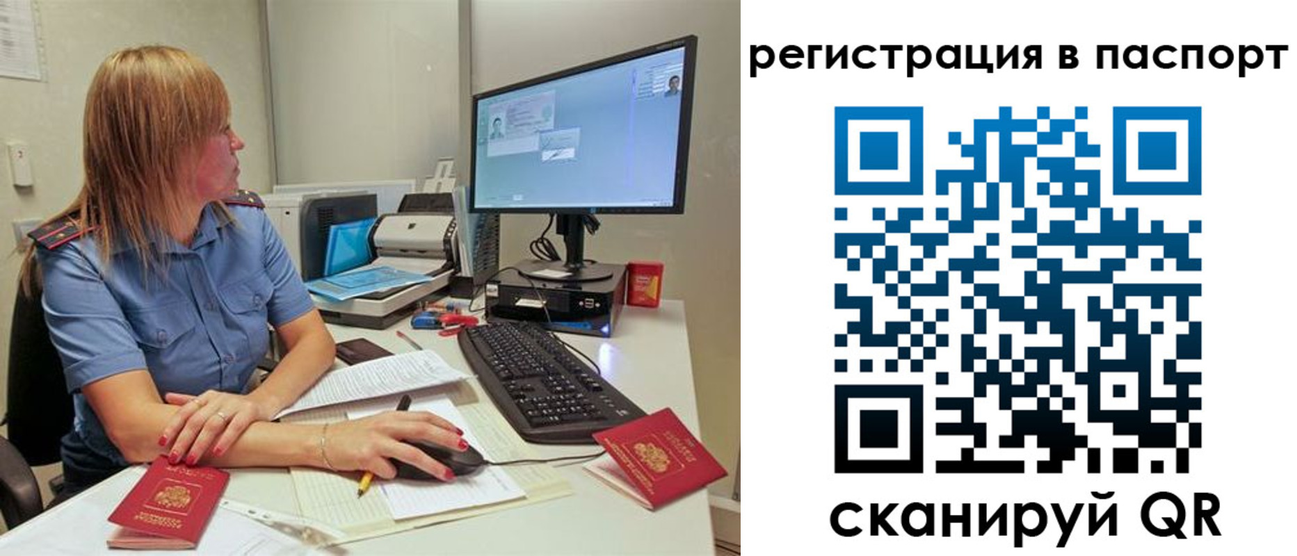 регистрация для школы в Медногорске