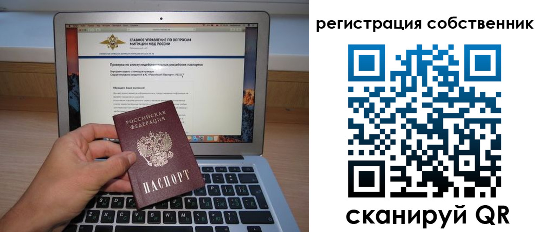 пропишу в квартире в Медногорске